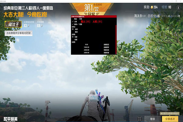 CF现在很火的外挂透视自瞄效果